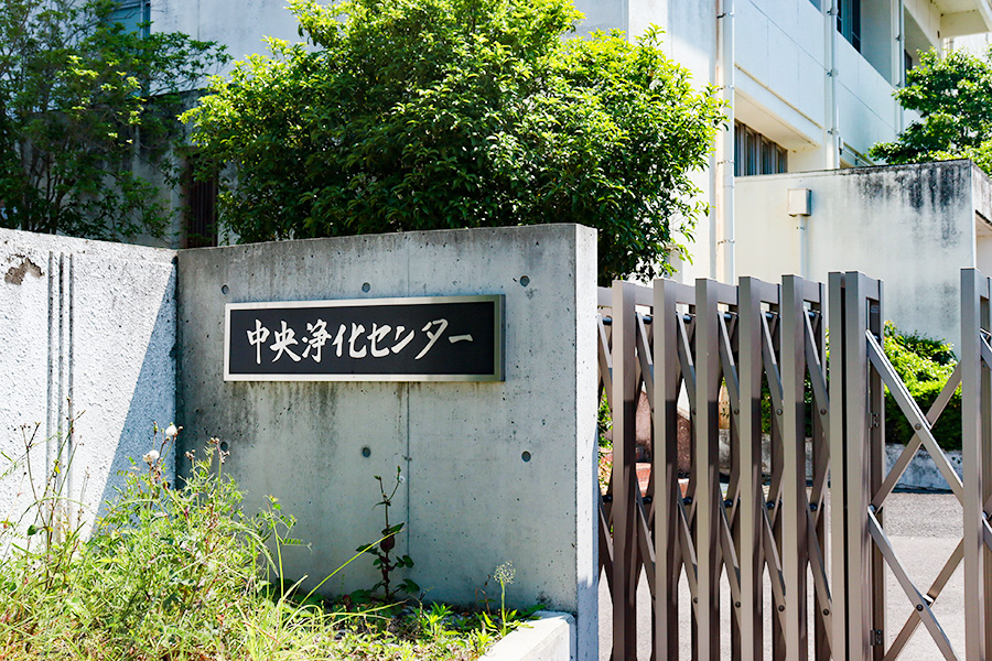 徳島市上下水道局中央浄化センター様にＡ重油 循環ろ過システム「ロカクリーン」をご提案し、施設の健全性可視化をサポート
